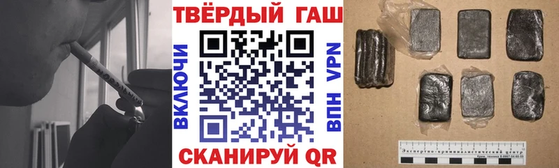 ГАШ AMNESIA HAZE  Купить  Шебекино 