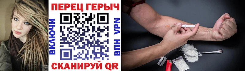 ГЕРОИН Heroin  Купить  Шебекино 
