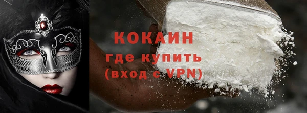 кристаллы Зеленокумск