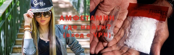 кокаин премиум Зерноград