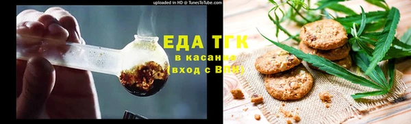 кристаллы Зеленокумск