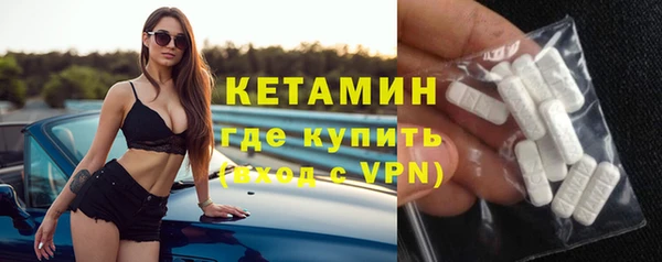 кристаллы Зеленокумск