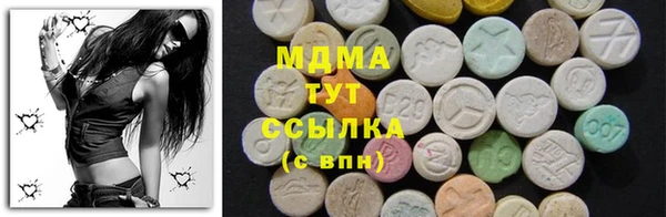 кокаин премиум Зерноград