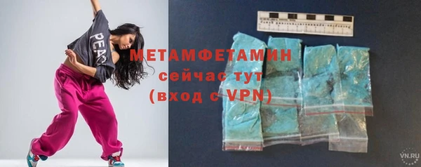 кристаллы Зеленокумск