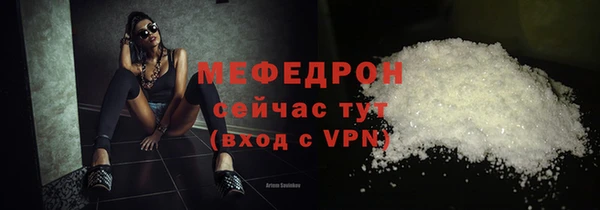 кристаллы Зеленокумск
