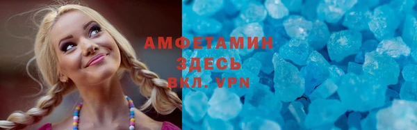 кристаллы Зеленокумск