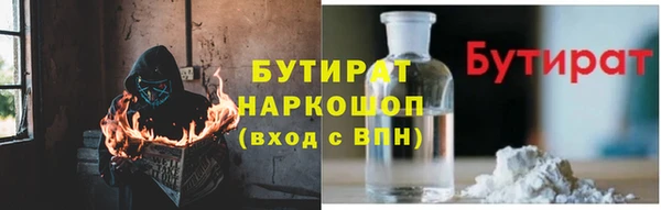 кокаин премиум Зерноград
