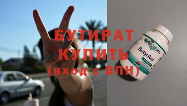 кристаллы Зеленокумск
