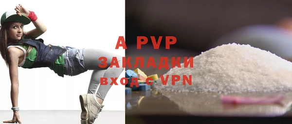 a pvp Зеленодольск