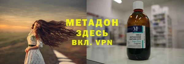 кокаин премиум Зерноград