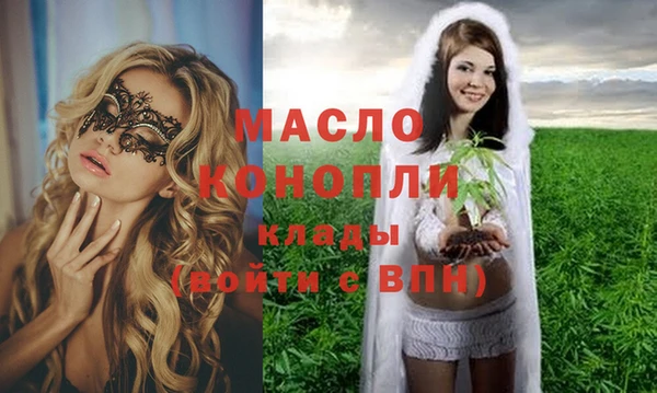 кокаин премиум Зерноград