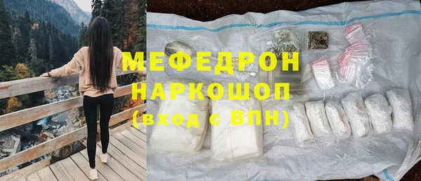 кристаллы Зеленокумск