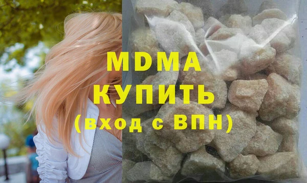 кристаллы Зеленокумск