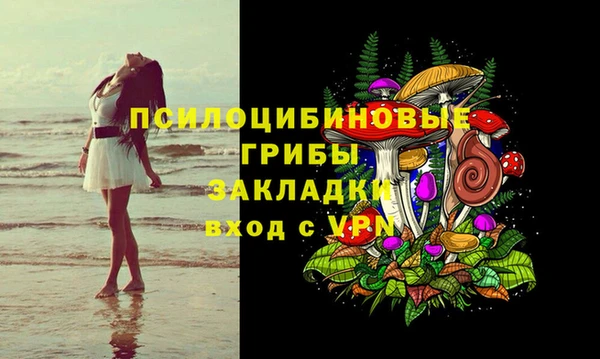 кристаллы Зеленокумск