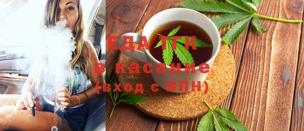 кристаллы Зеленокумск