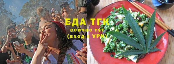 кристаллы Зеленокумск