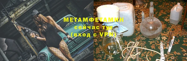 кокаин премиум Зерноград