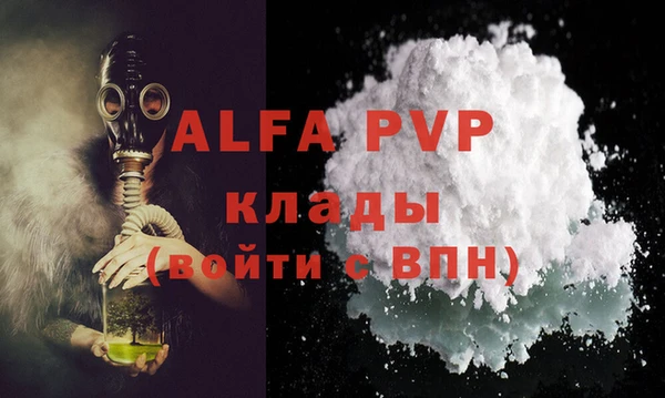 кокаин премиум Зерноград