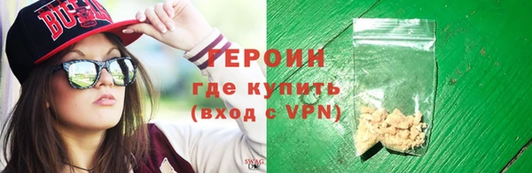 кристаллы Зеленокумск