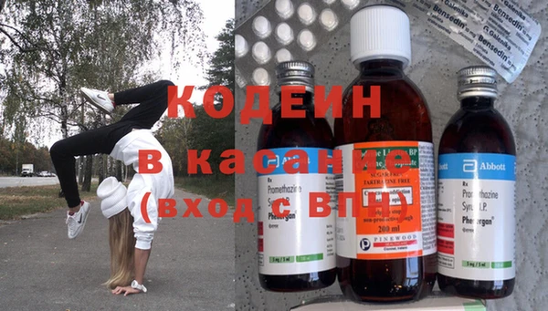 кристаллы Зеленокумск