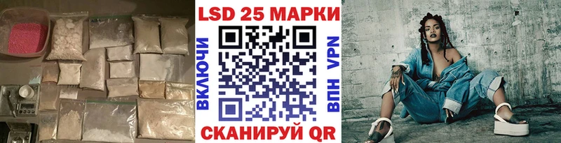 Купить  Шебекино  LSD-25 экстази ecstasy 