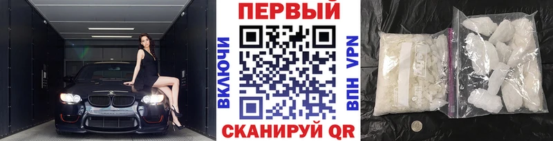 Купить где  Шебекино  МЕТАМФЕТАМИН Methamphetamine 
