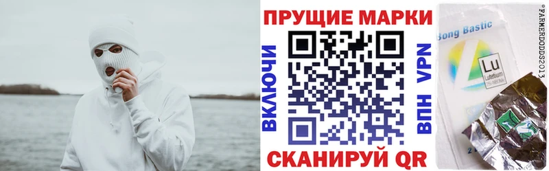 Наркотические марки 1,5мг  Купить где  Шебекино 