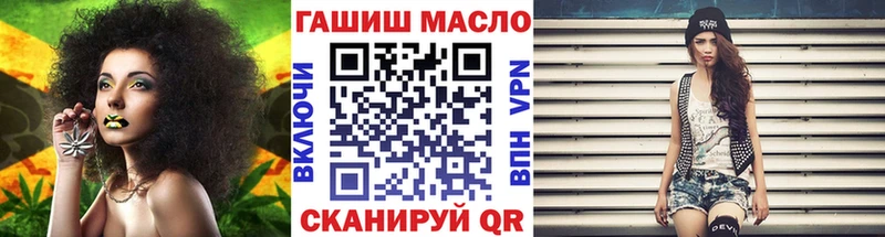 Купить где  Шебекино  ТГК вейп 