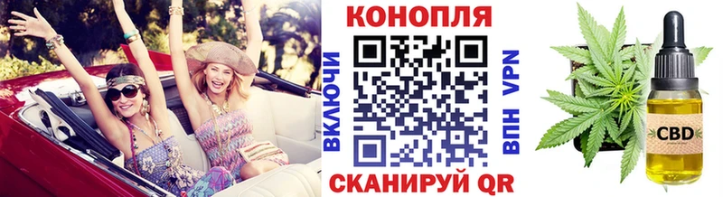 Шишки марихуана тримм  Купить закладки  Шебекино 